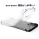 �ڥ��ꥢ�������� iPhone13 iPhone13pro iPhone13promax iPhone12mini iPhone12 Pro iPhone12promax ������ �Ѿ׷� �������� ������� ������� ���ޥۥ����� ���ե� �Ѿ׷� ���ꥳ�� �����ɻ� ���ߤ� �׷�ۼ� �����䤹�� ���� ��ޯ�� ���ޥۥ��С� �����ե���