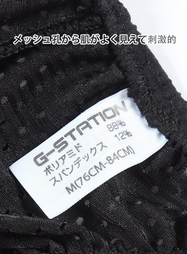 ���T�Хå� G-Station/�������ơ������ �ĥ�ĥ��å��� ��å��� ���� T�Хå� ���T�Хå� �̵��� ���ȥ�å� Ω��˥�� �ޥ��������� T�Хå� ���T�Хå�