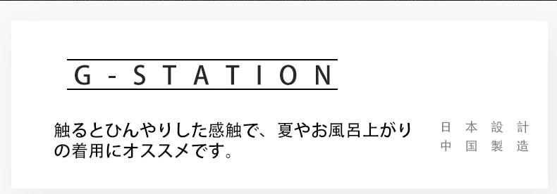 19��18���ޤ�40��OFF����G-Station/�������ơ������ۥ��륭�����ƥ�Ĵ �����롼�०���� �ܥȥॹ�����硼�ȥѥ�� �ϡ��եѥ�ĥ���å� ��餫