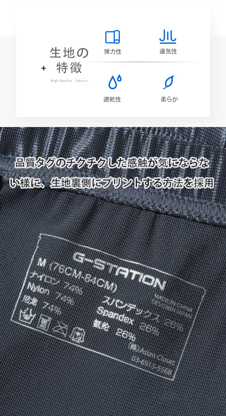 G-Station/�������ơ������ ���륭�����ƥ�Ĵ �������硼�ȥȥ�󥯥� ��餫 �����饤�� ������ �ܿ��䴶