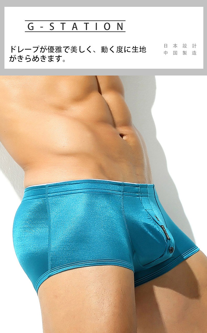 G-Station/�������ơ������ ���륭�����ƥ�Ĵ �������硼�ȥȥ�󥯥� ��餫 �����饤�� ������ �ܿ��䴶