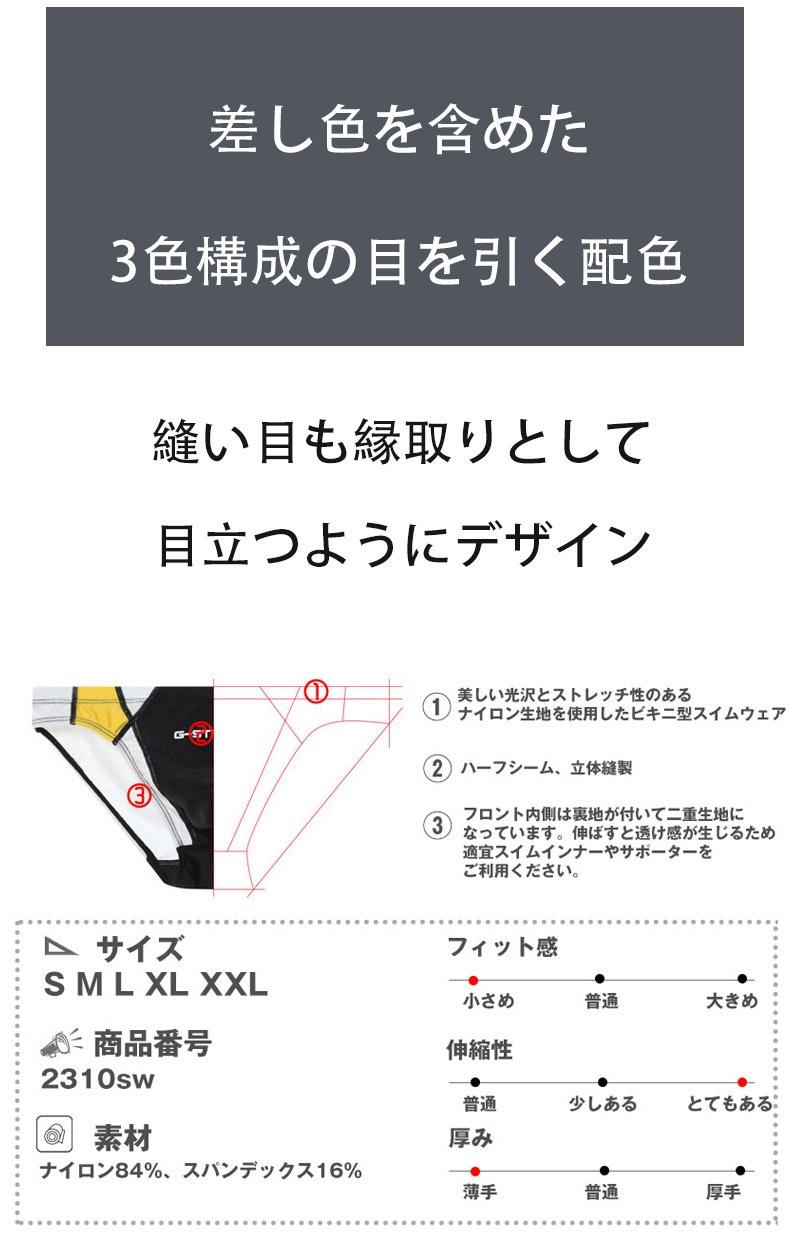 G-Station/�������ơ������ �֥��å������������ƥå��ǥ����� ����ѥ�� ���ѥ� ���˿��� �ӥ��˷������०���� �����०���� ��� ��������