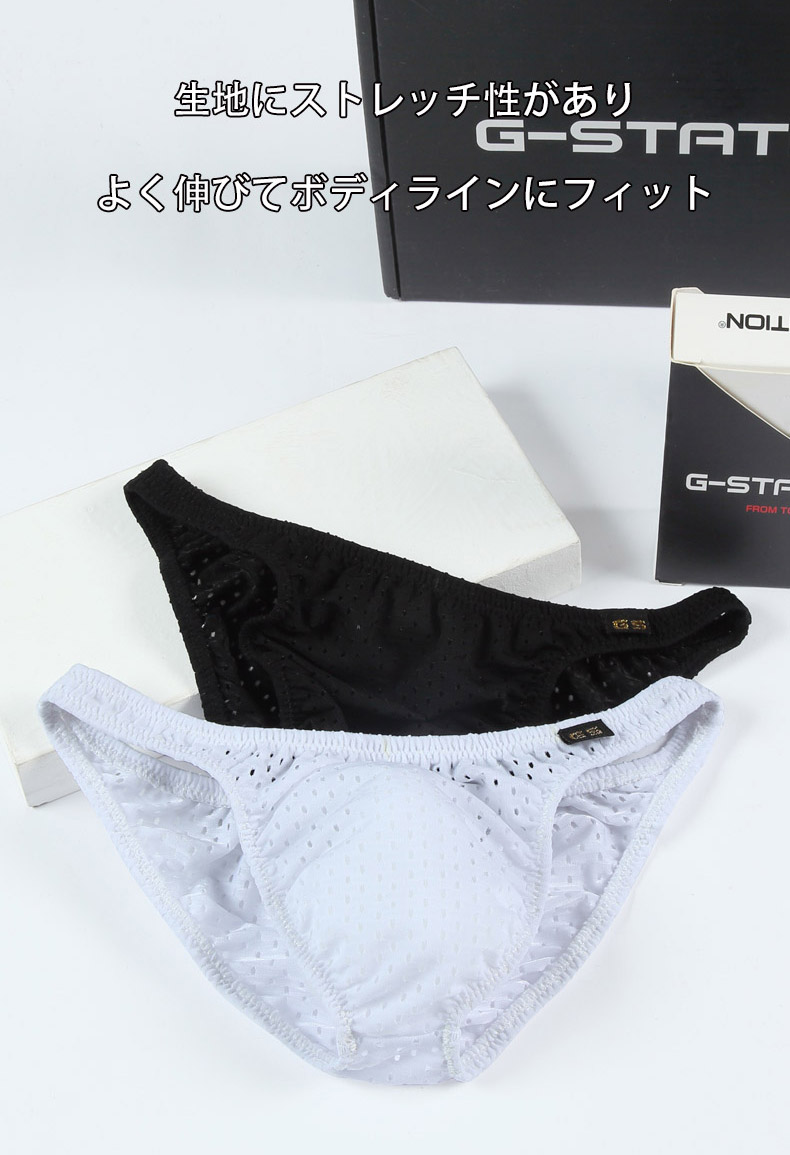 ��󥺥ӥ��� �֥꡼�� G-Station/�������ơ������ �ĥ�ĥ��å��� ��󥺥ӥ���  �̵��� ���ȥ�å� ��󥺥ӥ��� �ޥ������ӥ��� �ϡ��եХå�