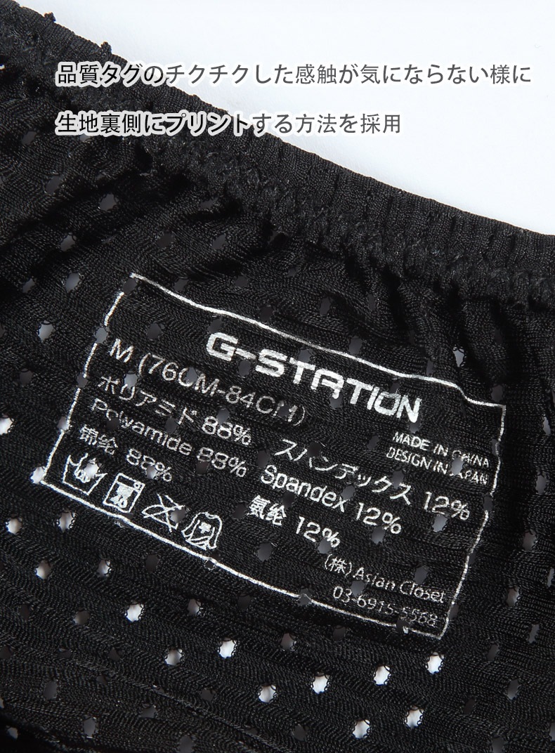 ��󥺥ӥ��� �֥꡼�� G-Station/�������ơ������ �ĥ�ĥ��å��� ��󥺥ӥ���  �̵��� ���ȥ�å� ��󥺥ӥ��� �ޥ������ӥ��� �ϡ��եХå�