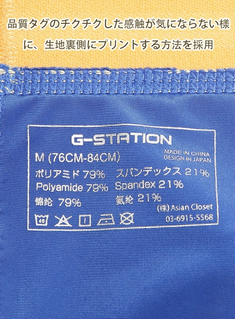 �ܥ������ѥ�� ��� G-Station/�������ơ������ ���ƥ�Ĵ���ȥ�å� ������ɥ٥�� �ܥ������ѥ�� ��󥺥ܥ������ѥ�� ��� �������� Ω��˥�� �����饤�� ��å��� ���� �� �������㥹 Ʃ��