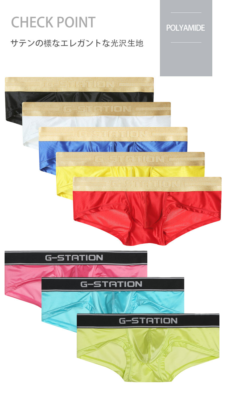 �ܥ������ѥ�� ��� G-Station/�������ơ������ ���ƥ�Ĵ���ȥ�å� ������ɥ٥�� �ܥ������ѥ�� ��󥺥ܥ������ѥ�� ��� �������� Ω��˥�� �����饤�� ��å��� ���� �� �������㥹 Ʃ��