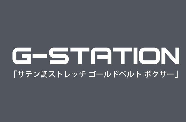 �ܥ������ѥ�� ��� G-Station/�������ơ������ ���ƥ�Ĵ���ȥ�å� ������ɥ٥�� �ܥ������ѥ�� ��󥺥ܥ������ѥ�� ��� �������� Ω��˥�� �����饤�� ��å��� ���� �� �������㥹 Ʃ��
