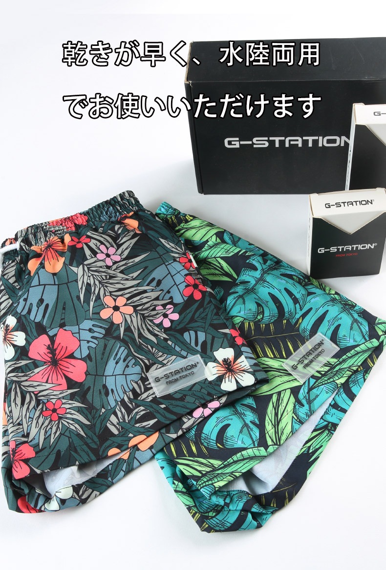 18���ޤ�30��OFF��G-Station/�������ơ������ �ܥ��˥��� �ե� �����եѥ�� ���硼�ȥѥ�ķ������०���� �����०���� ��� ��������