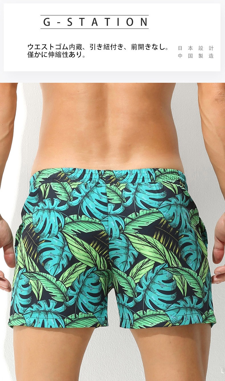 18���ޤ�30��OFF��G-Station/�������ơ������ �ܥ��˥��� �ե� �����եѥ�� ���硼�ȥѥ�ķ������०���� �����०���� ��� ��������