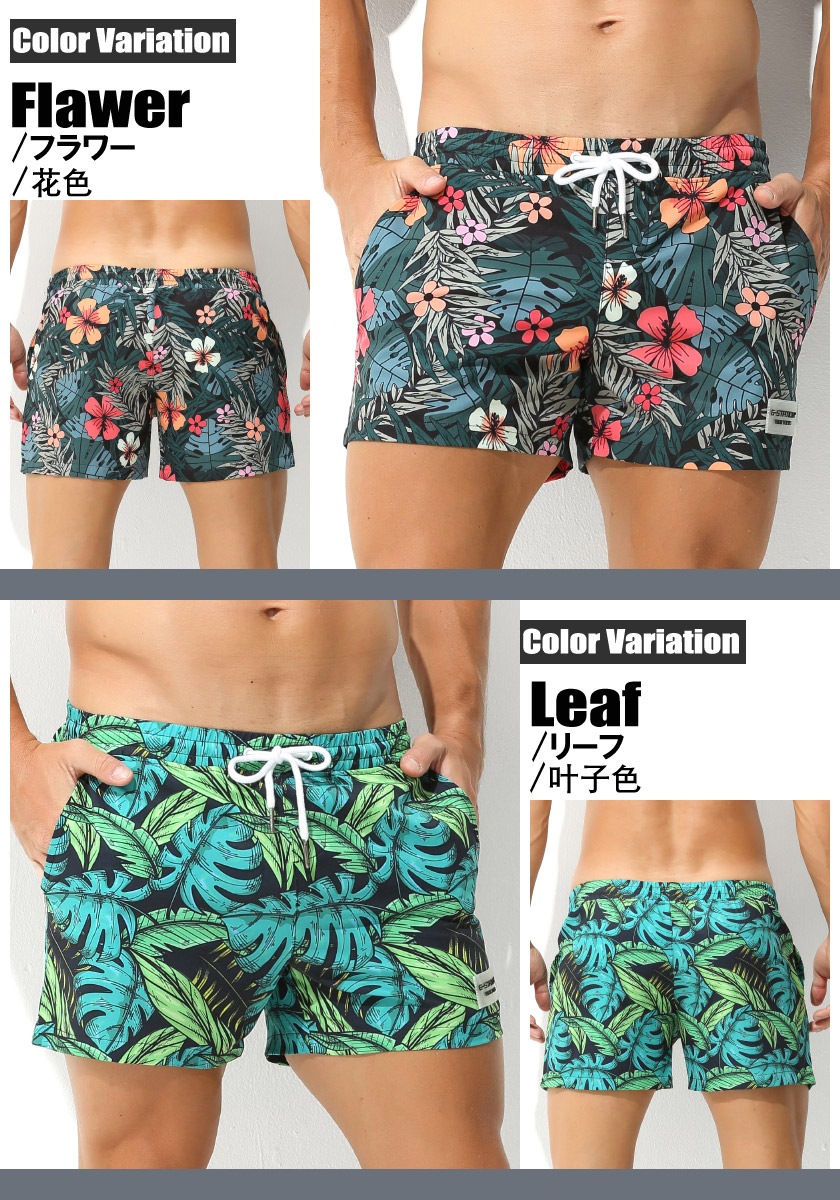 18���ޤ�30��OFF��G-Station/�������ơ������ �ܥ��˥��� �ե� �����եѥ�� ���硼�ȥѥ�ķ������०���� �����०���� ��� ��������