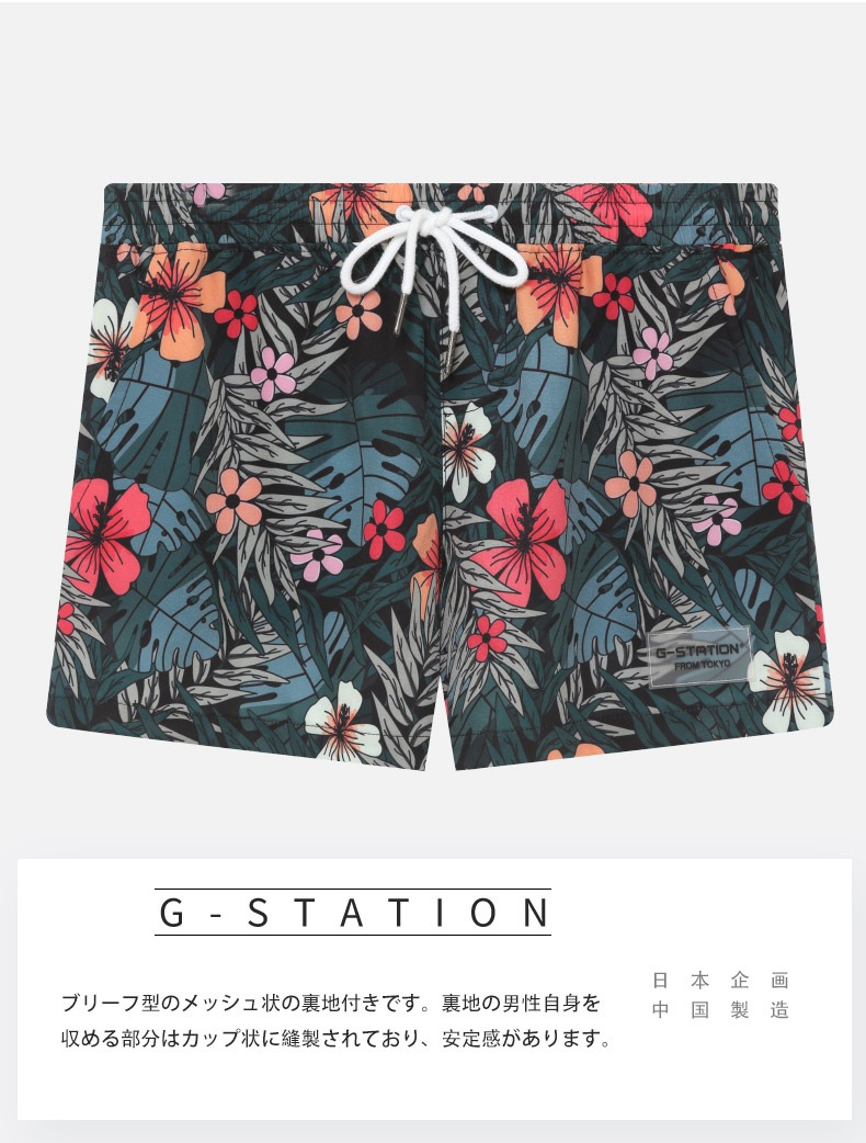 18���ޤ�30��OFF��G-Station/�������ơ������ �ܥ��˥��� �ե� �����եѥ�� ���硼�ȥѥ�ķ������०���� �����०���� ��� ��������