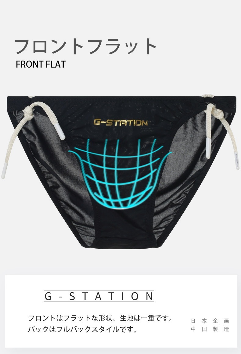 G-Station/�������ơ������ ����Ʃ������ ɳ�ӥ��� ����ѥ�� ���ѥ� �ӥ��˷������०���� �����०���� ��� �������� Ʃ�� �������롼
