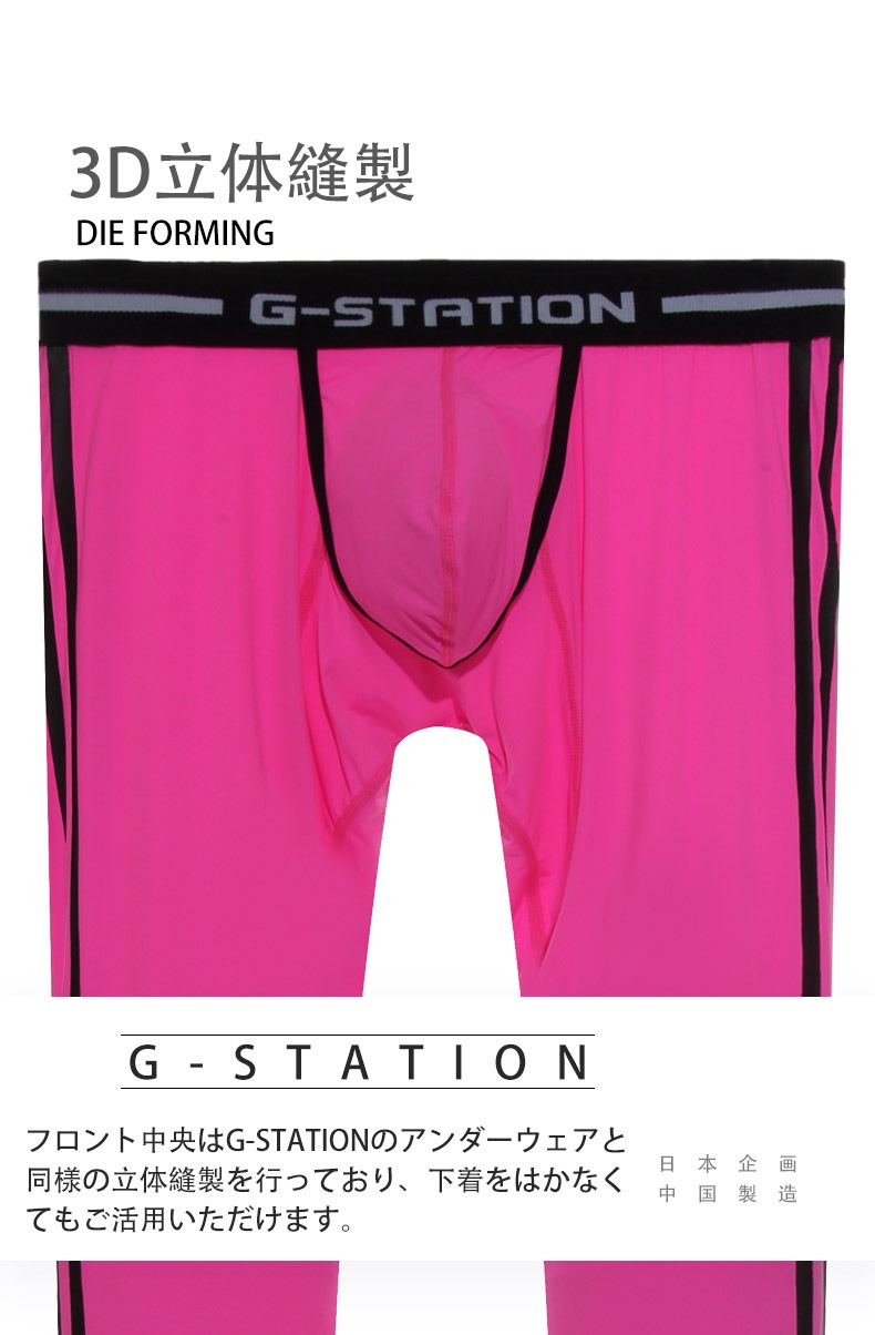 G-Station/�������ơ������ M������ �����ɥ��֥�饤�� ������ ���ȥ�å� ��� ��󥺥ե��å���� ���󥰥ѥ�� ���ݡ��ĥ쥮��