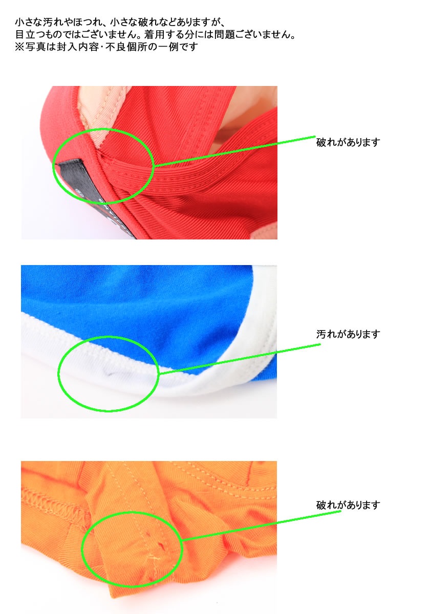 3��SET��������3�祻�åȡ�ʡ�� �������� �ܥ������ѥ�ġ��ӥ��ˡ��֥꡼�ա�T�Хå���Y�Хå������� ����å����ȥ�åס���󥺡���������������ʡ�������������������ѥ�ĥ�� ���� �ѥ�� ��󥺥���� �ϡ��ͥ� ����