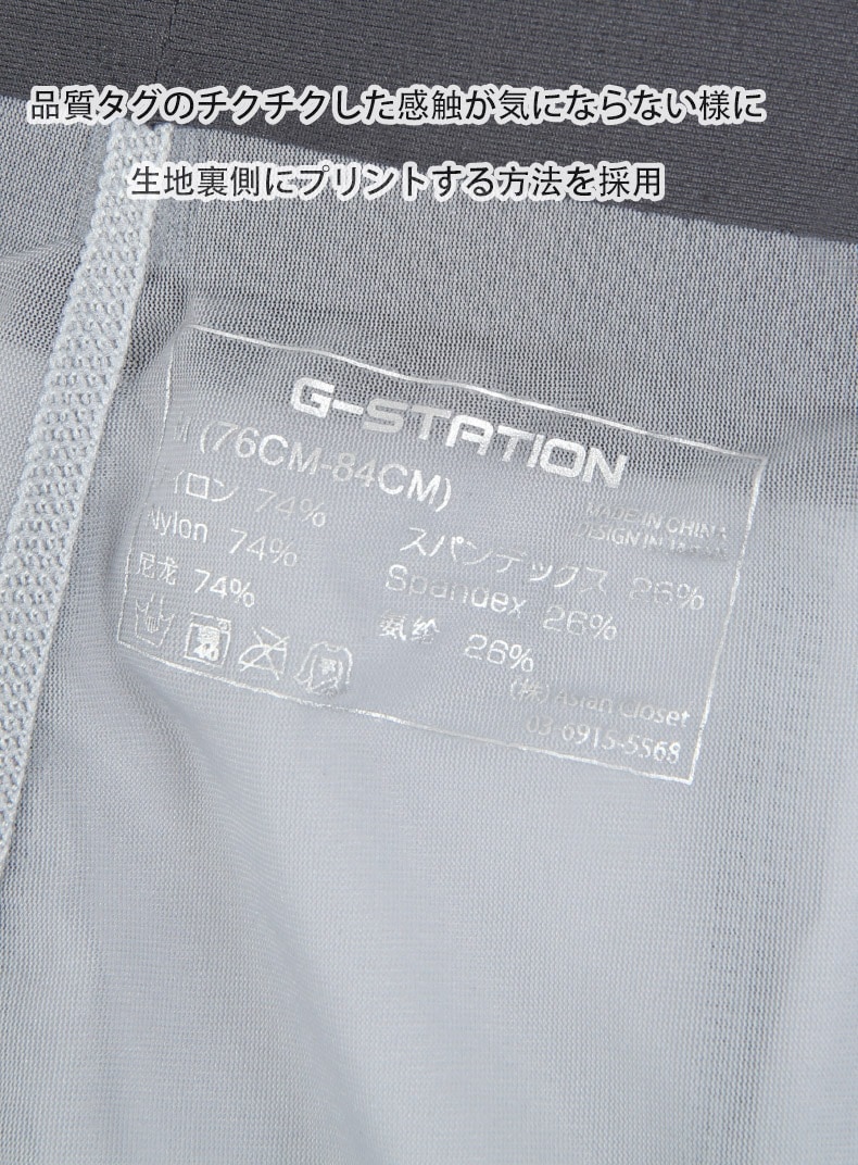 �ܥ������ѥ�� ��� G-Station/�������ơ������ MASK SKIN Ω��˥�� ������쥹 ���󥰥ܥ����� ��å��� ��󥺥ܥ����� �������� Ʃ�� �������롼