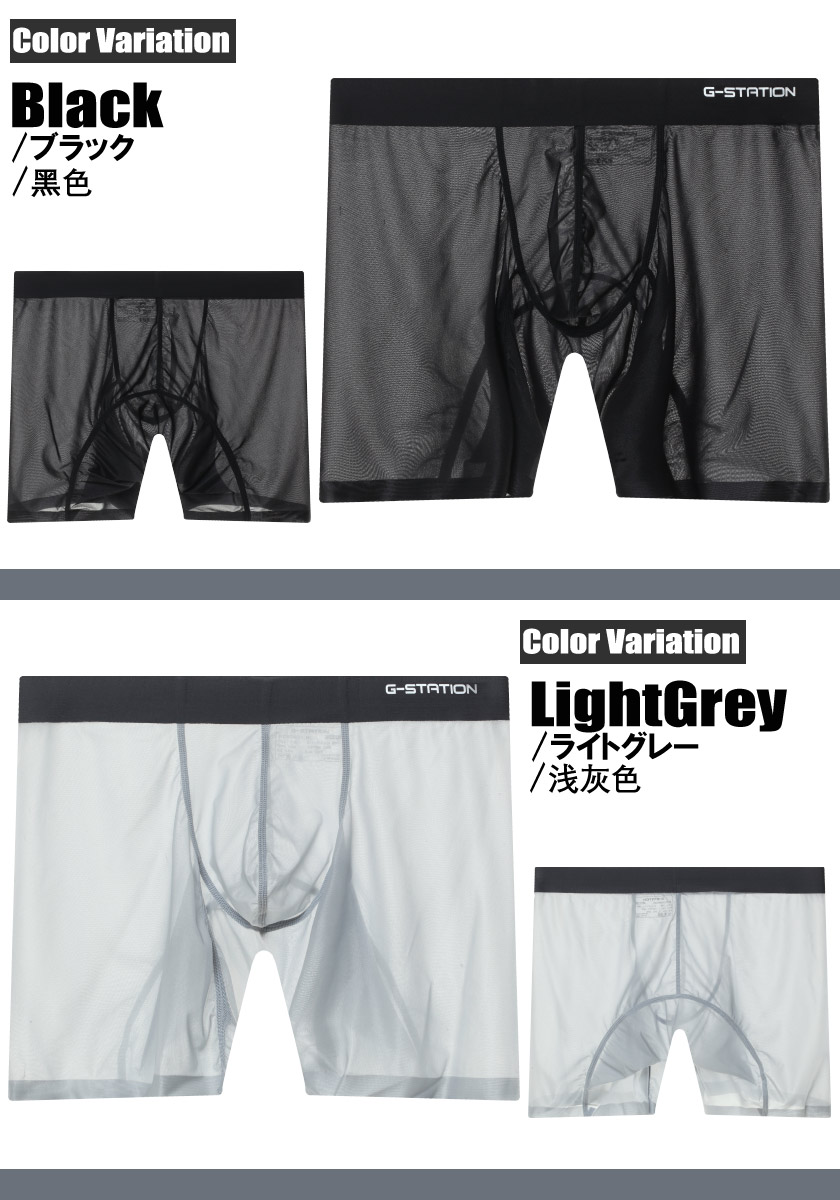 �ܥ������ѥ�� ��� G-Station/�������ơ������ MASK SKIN Ω��˥�� ������쥹 ���󥰥ܥ����� ��å��� ��󥺥ܥ����� �������� Ʃ�� �������롼