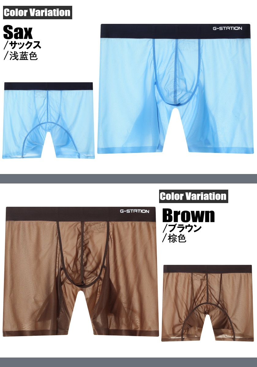 �ܥ������ѥ�� ��� G-Station/�������ơ������ MASK SKIN Ω��˥�� ������쥹 ���󥰥ܥ����� ��å��� ��󥺥ܥ����� �������� Ʃ�� �������롼