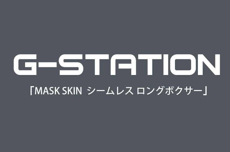 �ܥ������ѥ�� ��� G-Station/�������ơ������ MASK SKIN Ω��˥�� ������쥹 ���󥰥ܥ����� ��å��� ��󥺥ܥ����� �������� Ʃ�� �������롼