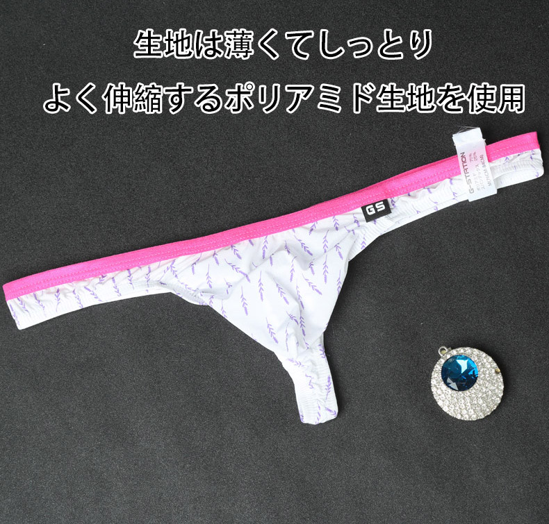 ���T�Хå� G-Station/�������ơ������ �����ѥ��ԥ� ����ǥ�����ץ������� T�Хå� ��� �������� �ǥ˥��� ���˥ޥ��� �� ��ʪ ��