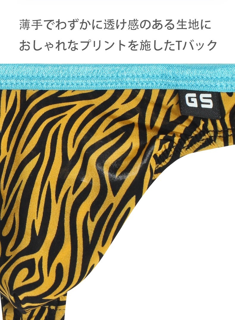 ���T�Хå� G-Station/�������ơ������ �����ѥ��ԥ� ����ǥ�����ץ������� T�Хå� ��� �������� �ǥ˥��� ���˥ޥ��� �� ��ʪ ��