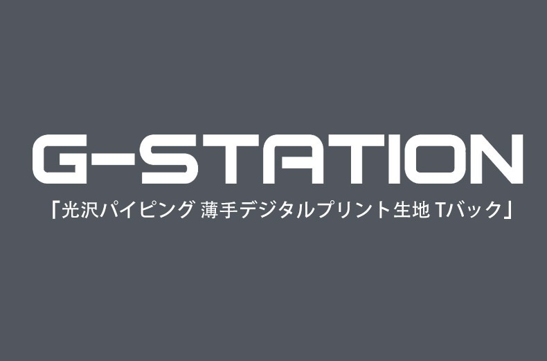 ���T�Хå� G-Station/�������ơ������ �����ѥ��ԥ� ����ǥ�����ץ������� T�Хå� ��� �������� �ǥ˥��� ���˥ޥ��� �� ��ʪ ��