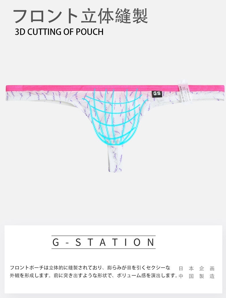 ���T�Хå� G-Station/�������ơ������ �����ѥ��ԥ� ����ǥ�����ץ������� T�Хå� ��� �������� �ǥ˥��� ���˥ޥ��� �� ��ʪ ��