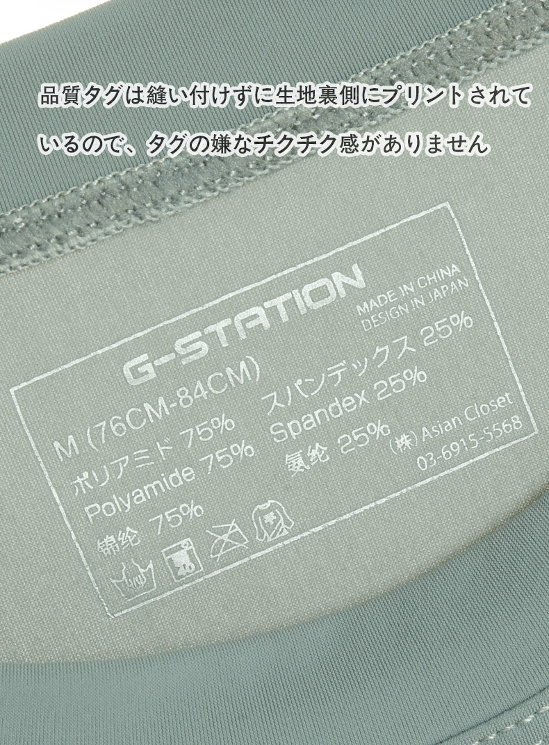 G-Station/�������ơ������ ���եȥ��å� �Ρ����꡼�� �饦��ɥͥå� ���롼�ͥå� ������ �ȥåץ� �����ե��å� ��� ���󥯥ȥå� ����ʡ������