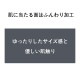 G-Station/�������ơ������ ���եȥ��å� �Ρ����꡼�� �饦��ɥͥå� ���롼�ͥå� ������ �ȥåץ� �����ե��å� ��� ���󥯥ȥå� ����ʡ������