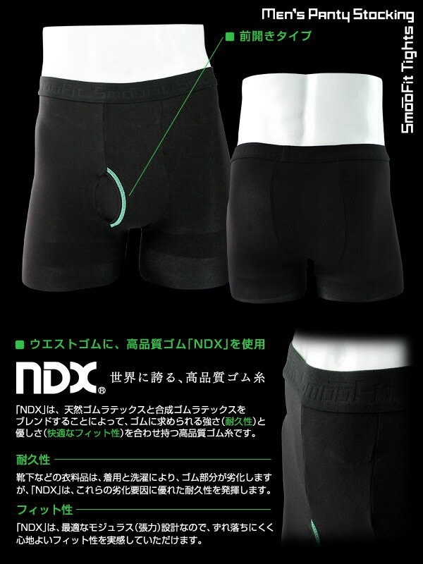 NAIGAI/�ʥ���������� �ѥ󥹥� ���ࡼ���ե��å� ������ �»� 30D������ 30�ǥˡ��� ������ �ý����� �����ɻ� ������