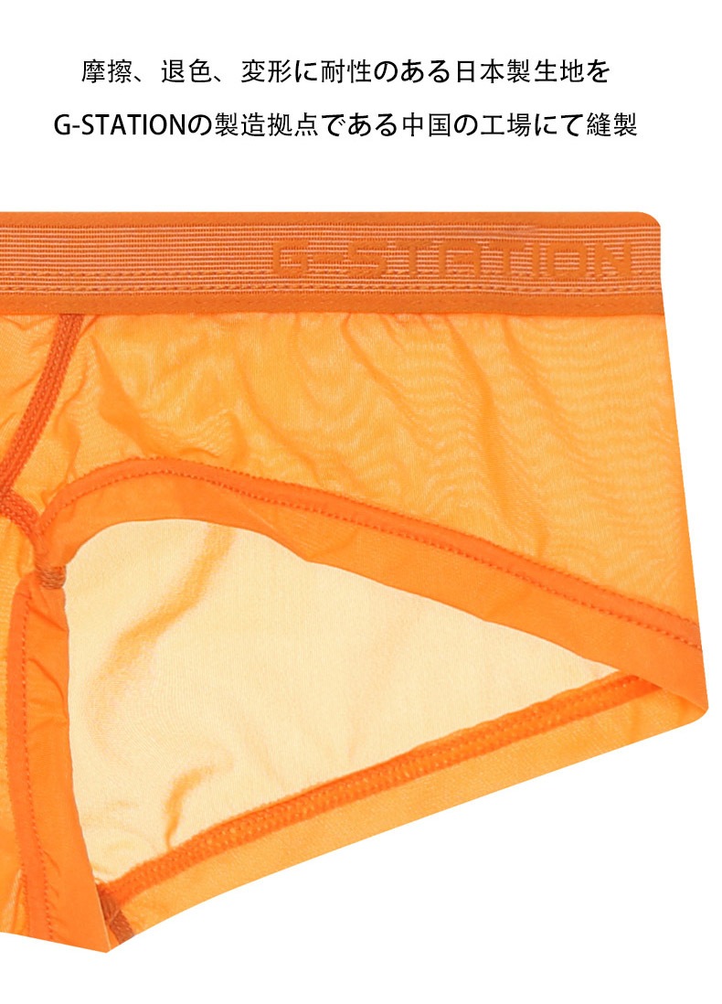 �ܥ������ѥ�� ��� G-Station/�������ơ������Ω�Υ����������ȥХ�� �ץ�ߥ�����㥤�� ���硼�ȥ�󥺥ܥ����� PERFECT SEE-THROUGH Ʃ�� �������롼 ��� �������� �ѥ�� Ω��˥�� �����饤��