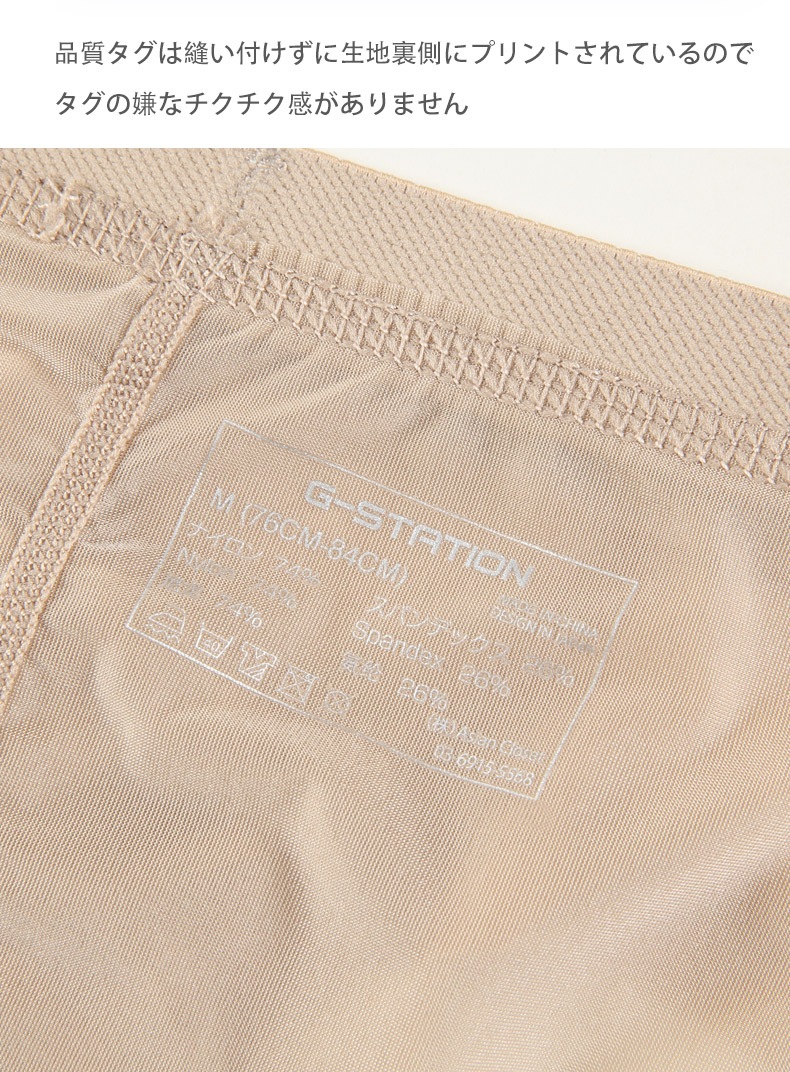 �ܥ������ѥ�� ��� G-Station/�������ơ������Ω�Υ����������ȥХ�� �ץ�ߥ�����㥤�� ���硼�ȥ�󥺥ܥ����� PERFECT SEE-THROUGH Ʃ�� �������롼 ��� �������� �ѥ�� Ω��˥�� �����饤��