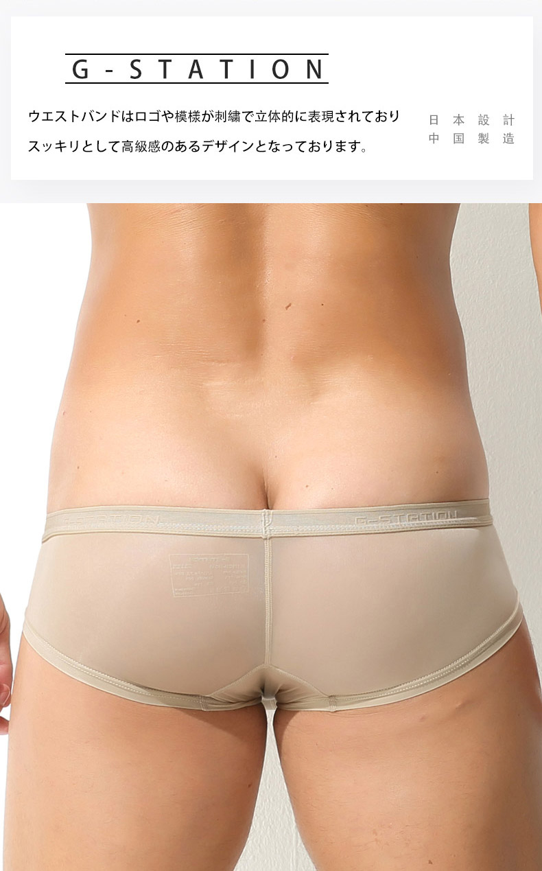 �ܥ������ѥ�� ��� G-Station/�������ơ������Ω�Υ����������ȥХ�� �ץ�ߥ�����㥤�� ���硼�ȥ�󥺥ܥ����� PERFECT SEE-THROUGH Ʃ�� �������롼 ��� �������� �ѥ�� Ω��˥�� �����饤��