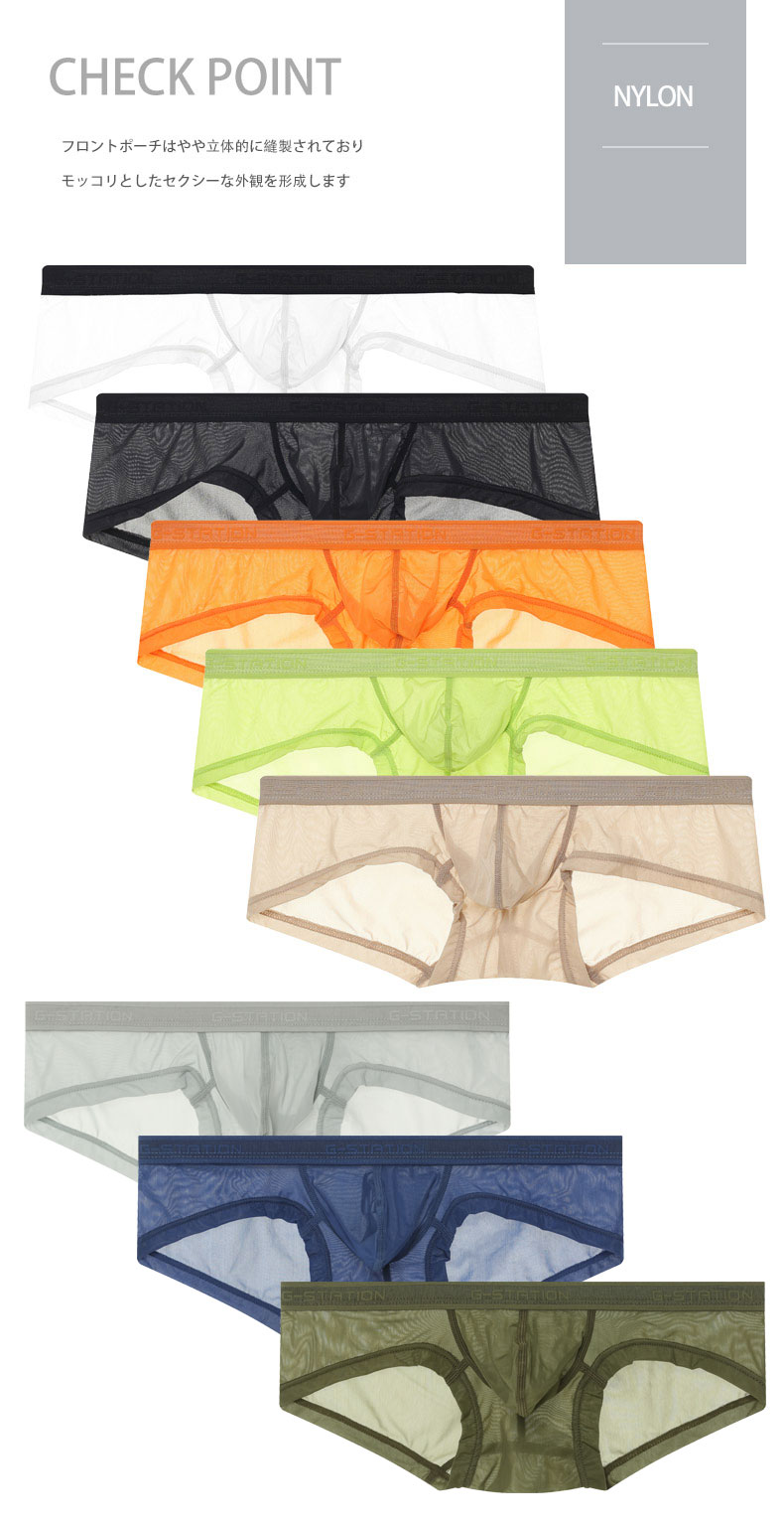 �ܥ������ѥ�� ��� G-Station/�������ơ������Ω�Υ����������ȥХ�� �ץ�ߥ�����㥤�� ���硼�ȥ�󥺥ܥ����� PERFECT SEE-THROUGH Ʃ�� �������롼 ��� �������� �ѥ�� Ω��˥�� �����饤��