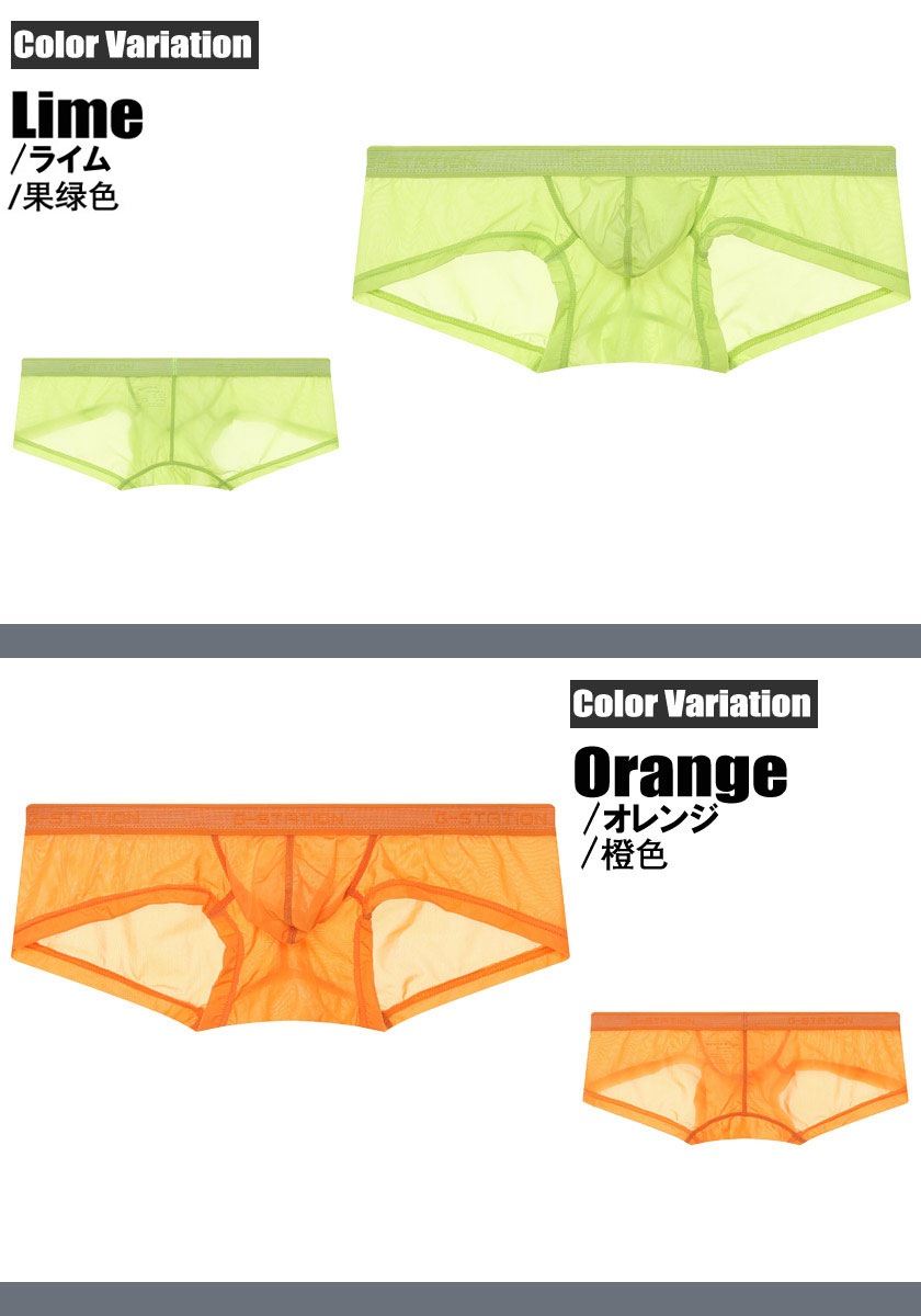 �ܥ������ѥ�� ��� G-Station/�������ơ������Ω�Υ����������ȥХ�� �ץ�ߥ�����㥤�� ���硼�ȥ�󥺥ܥ����� PERFECT SEE-THROUGH Ʃ�� �������롼 ��� �������� �ѥ�� Ω��˥�� �����饤��