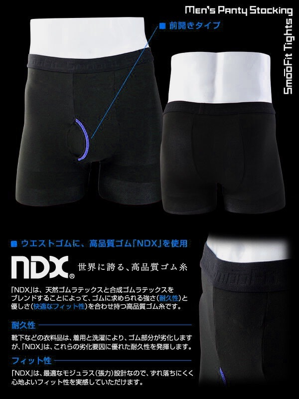 NAIGAI/�ʥ���������� �ѥ󥹥� ���ࡼ���ե��å� ������ �»� 50D������ 50�ǥˡ��� ������ �ý����� �����ɻ� ������