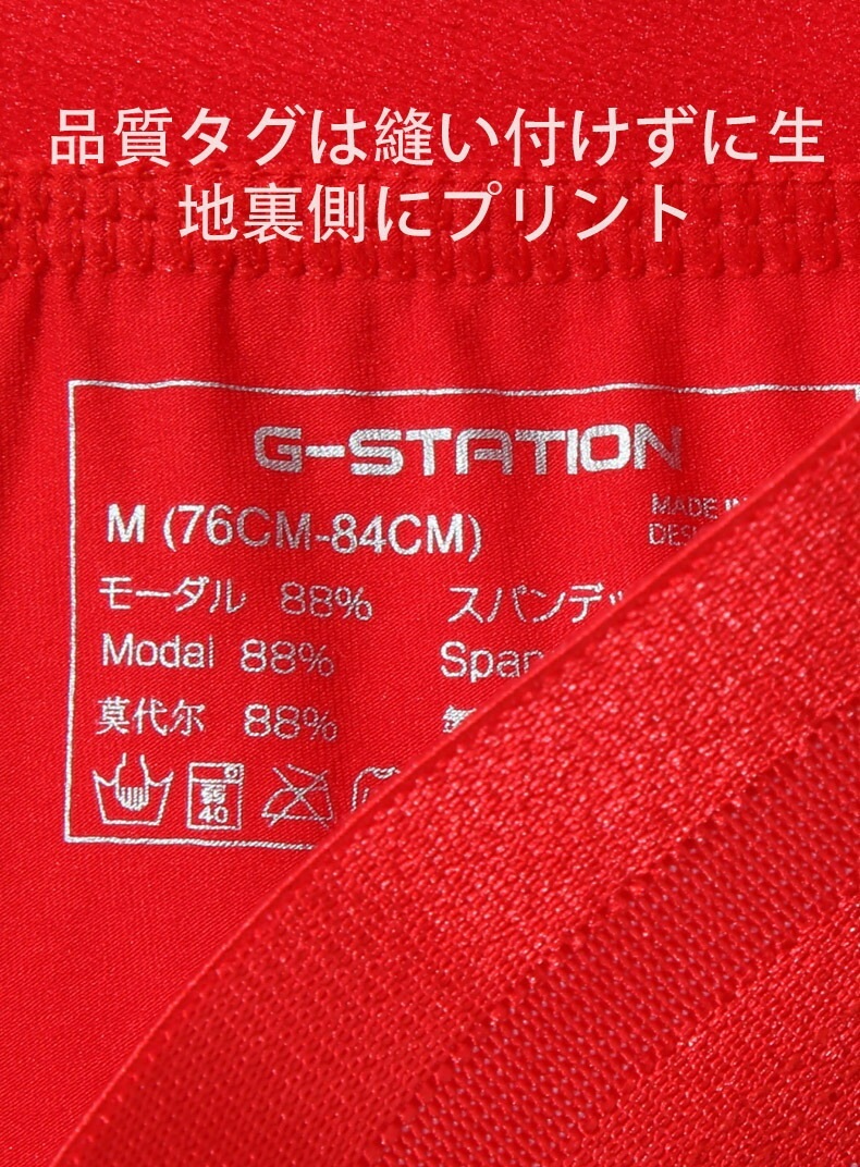 18���ޤ�30��OFF����󥺥ӥ��� �֥꡼�� ��G-Station/�������ơ������۱ﵯʪ ���ե� ������� ��󥺥ӥ��� ������ �֥ѥ� ����� �����쥹 ������ 