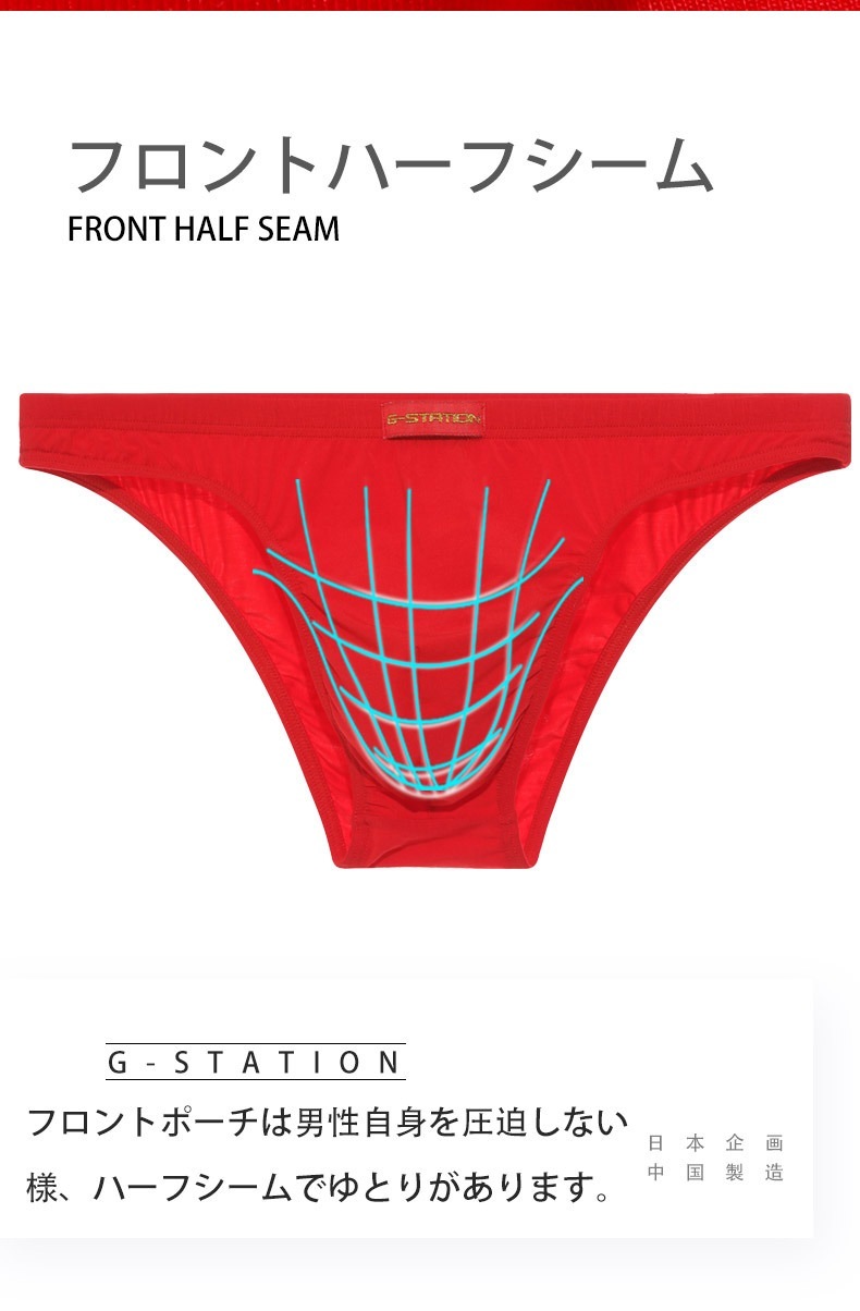 18���ޤ�30��OFF����󥺥ӥ��� �֥꡼�� ��G-Station/�������ơ������۱ﵯʪ ���ե� ������� ��󥺥ӥ��� ������ �֥ѥ� ����� �����쥹 ������ 