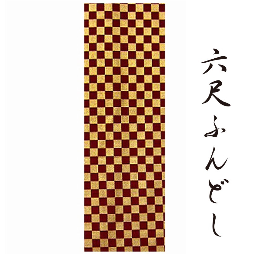 ������깩˼ ϻ�ܤդ�ɤ� �Ծ����� �ܳ��� ������� ��å� �� ��� �������� �� �� �դ�ɤ� �ѥ�� �פ� ���������