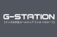 G-Station/�������ơ������ �����᷿�롼�०���� �ߥ˾� �Х������� ���ȥ饤�� ��åե����� �̵��� ���� ��ʬµ ���å����ե��å� �ղ�