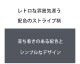 G-Station/�������ơ������ �����᷿�롼�०���� �ߥ˾� �Х������� ���ȥ饤�� ��åե����� �̵��� ���� ��ʬµ ���å����ե��å� �ղ�