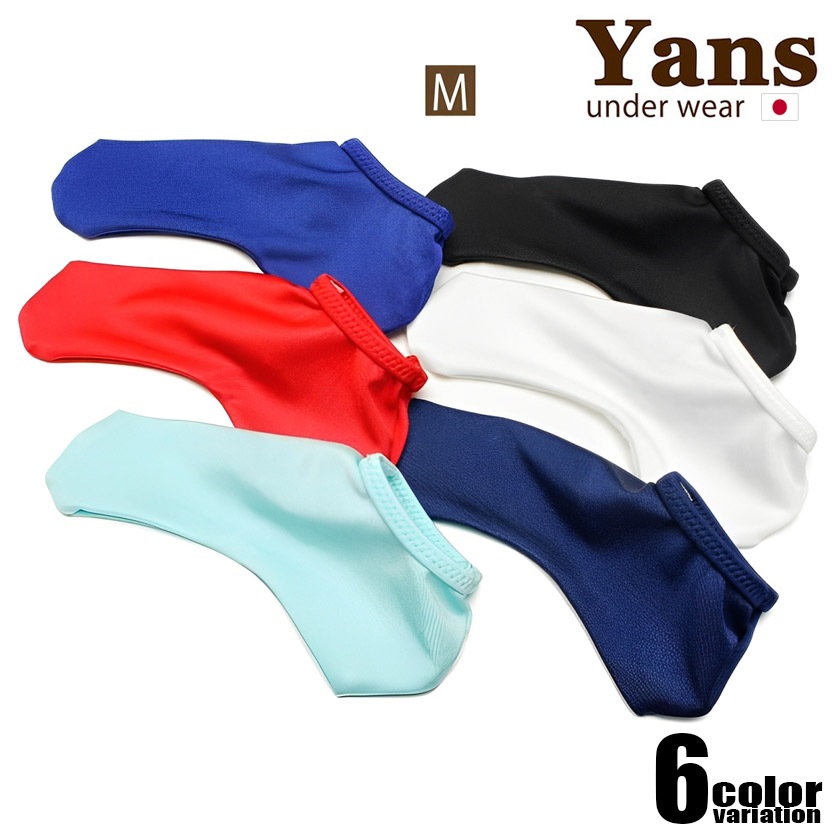Yans/��� ���餫2WAY���� ���å����С�  �������� ��� �ѥ�� yans