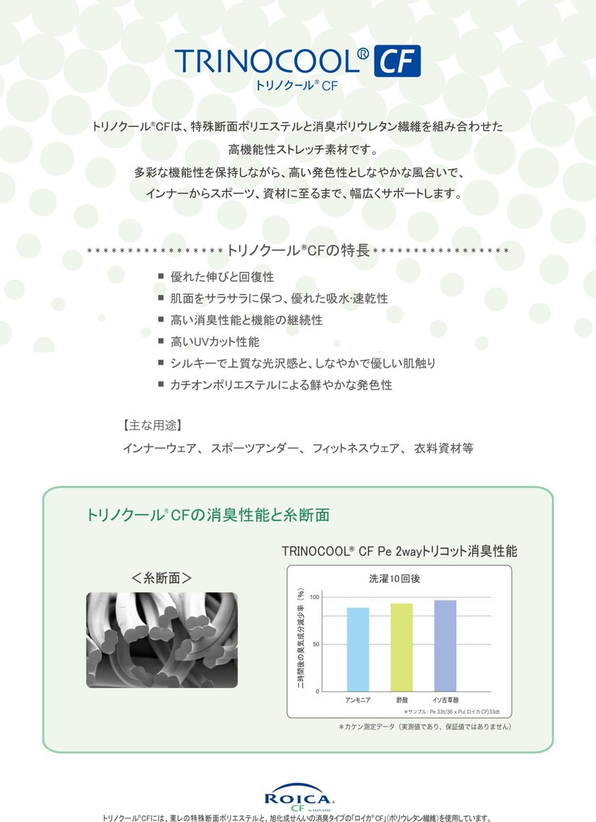 Yans/��� ���餫2WAY���� ���å����С�  �������� ��� �ѥ�� yans