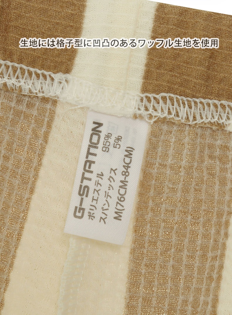 G-Station/�������ơ������ ��󥺥��硼�ȥѥ�� �ߥ˾� ���ȥ饤�� ��åե����� �̵��� ���� ���å����ե��å� �ղ� �롼�०���� ��ȥ� ���饷�å�