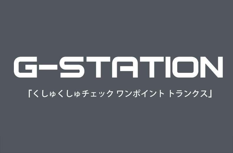 G-Station/�������ơ�����󡡤����夯��������å� ���ݥ���� �ȥ�󥯥�����󥺡��������� �����饤��  Ʃ�� ����å�