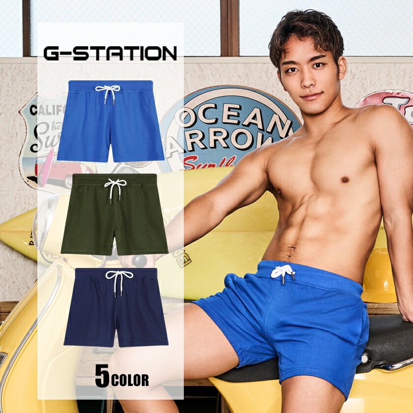 19��18���ޤ�40��OFF��G-Station/�������ơ������ �롼�०�������� ���ȥ�å����åȥ� ����ץ�̵�� �������åȥ��硼�ȥѥ�ġ���󥺥ե��å���󡡥��०���������ݡ��ĥ����������å����������塡��ä��ꡡ�ʡ����åȥ�ѥ��