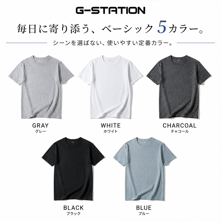 G-STATION ��� T����� Ⱦµ �� ������� ̵�� ���롼�ͥå� ���åȥ��� ����ץ� �١����å� �ȥåץ� ����ʡ� 5���顼