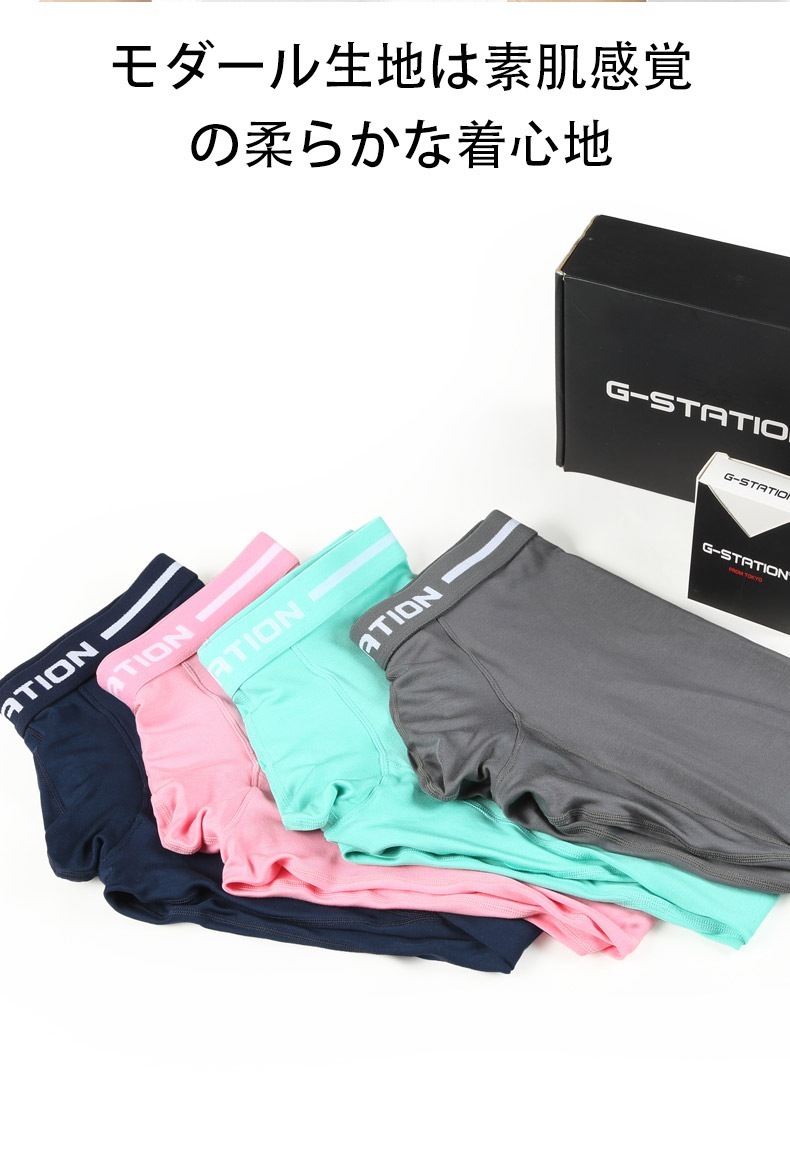 G-Station/�������ơ������ ��������� ���եȥ��å������� ������ ���ȥ�å� ��� ��󥺥ե��å���� ������ �����ե��å�