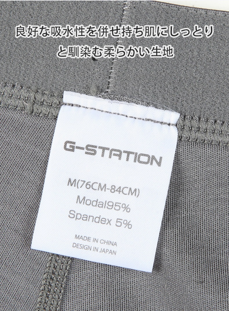 G-Station/�������ơ������ ��������� ���եȥ��å������� ������ ���ȥ�å� ��� ��󥺥ե��å���� ������ �����ե��å�