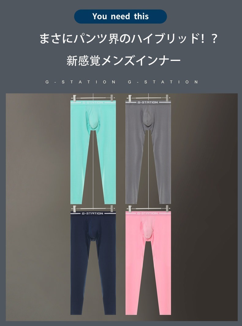 G-Station/�������ơ������ ��������� ���եȥ��å������� ������ ���ȥ�å� ��� ��󥺥ե��å���� ������ �����ե��å�