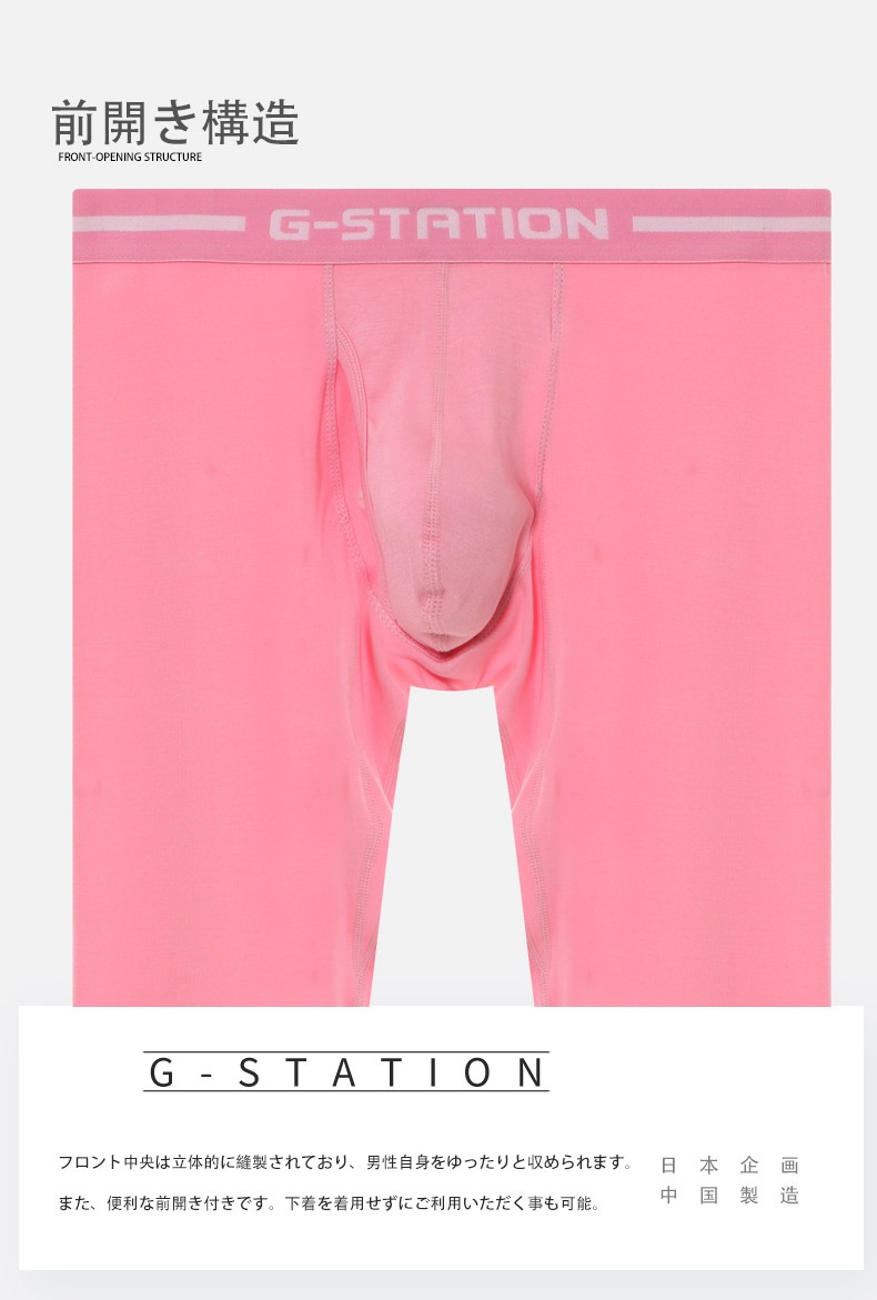 G-Station/�������ơ������ ��������� ���եȥ��å������� ������ ���ȥ�å� ��� ��󥺥ե��å���� ������ �����ե��å�